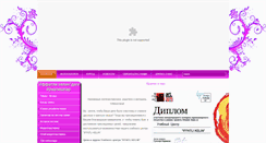 Desktop Screenshot of iffatli-kelin.com